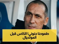 عاجل: مدرب السعودية يعلن هدفه الصريح - الفوز بكأس آسيا 2027 على أرض الوطن قبل المونديال!