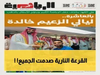 عاجل: أخطر قرعة في كأس آسيا 2027! السعودية تواجه الكويت وفلسطين وعُمان… هل يكسر الصقور أرقامًا تاريخية؟