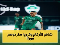 عاجل: تقرير يايسله يكشف الخطة السرية - الأهلي يستغني عن ميلوت ودامس بعد تقييم صادم للموسم!