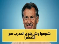 حصري: مدرب السعودية يكشف الهدف الخطير - التتويج بكأس آسيا 2027 قبل المونديال… ويعلن أولوياته الصارمة!