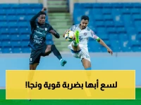 شاهد: رياض البراهيم يحقق سحرًا ويحسم معركة البقاء… العداة ينجو من الهبوط بضربة قوية على أبها!