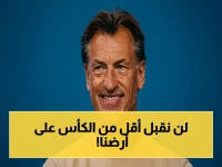 عاجل: مدرب السعودية يعلن هدفاً صارماً - التتويج بكأس آسيا 2027 بين جماهيرنا هدف غير قابل للتغيير!