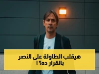 إنزاغي يتخذ قراراً مفاجئاً قبل مواجهة النصر الحاسمة… والإصابة تصدم الهلال قبل الموعد المرعب!