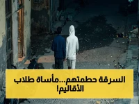 عاجل: انهيار حلم الطلاب المغتربين بجامعة حلوان… سرقة الموتوسيكلات تهدد مستقبلهم الدراسي في القاهرة!