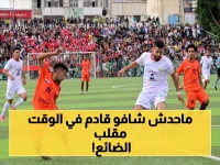 عاجل: العروبة يفاجئ أهلي صنعاء بهدف في الدقيقة الأخيرة ويقتلع الصدارة… وشعب إب يمرق شقرة بـ 6 أهداف في الكأس!