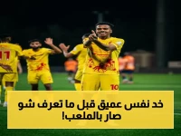 عاجل: القادسية يخطف فوزاً قاتلاً في الدقيقة 92... غابرييل ينقذ الفريق من كارثة ويرفع النقاط إلى 71!
