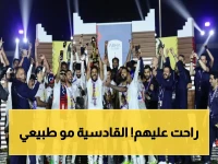 عاجل: القادسية يدمر الفيحاء بأحلام آسيوية… هل يكون المركز الثالث حقيقة واقعة؟