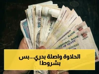 عاجل: الحكومة تعلن صرف معاشات تكافل وكرامة لشهر مايو 2026… أكثر من 22 مليون مستفيد يحصلون على الدعم!