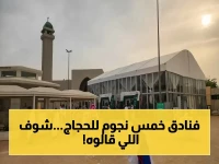 عاجل: وزارة الموارد البشرية تطلق مبادرة «أنورت 47» لضيوف الرحمن.. الحجاج يقولون: "الخدمات تضاهي الفنادق العالمية"!