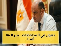 عاجل: مصر تحقق طفرة في سوق العمل بـ6 محافظات - شاهد كيف حصلوا على 200 فرصة عمل و180 ألف جنيه في يوم واحد!