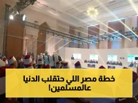 وزير الأوقاف السوداني الأسبق يكشف: مصر تقود نموذجًا خطيرًا في بناء الوعي الديني… هل يغير خريطة العالم الإسلامي؟