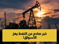 عاجل: رئيس أرامكو يكشف صدمة… العالم خسر مليار برميل نفط! أسعار الطاقة تنهار وأسواق تحت الضغط حتى بعد فتح هرمز