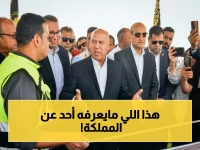 محللون: السعودية المرشح الأول لآسيا 2027… لكن هل تستطيع تخطي أزمتها الحقيقية؟