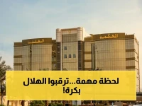 عاجل: المحكمة العليا تدعو عموم المسلمين لتحري هلال ذي الحجة الأحد.. للمشاركة في أمر ديني واجب!