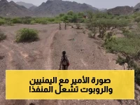عاجل: أمير نجران يوجه بتسهيل إجراءات حجاج اليمن ويطلع على خدمات صحة وجوازات وروبوت تفاعلي في منفذ شرورة
