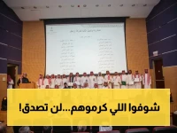 تكريم أسطوري في علوم الأرض… أبطال جائزة أفضل إداري وفني يظهرون في حفل تاريخي بجامعة الملك عبدالعزيز!