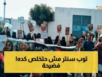 عدن: ضغط شعبي هائل لتسريع قضية فتاة "توب سنتر".. الجمهور يطالب المحكمة العليا بالنظر فوراً!