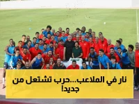 عاجل: ريال مدريد يوجه رسالة نارية لبرشلونة بعد تتويجه بالدوري الإسباني.. بيراميدز يحقق إنجازاً تاريخياً بكأس مصر!