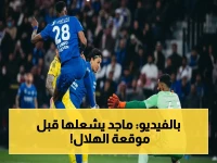 ماجد عبدالله يوجه رسالة نارية للنصر قبل الهلال: "ما فيها حسابات… اللي يبي الدوري يفوز وبس" ويؤكد ثقته "بالله ثم بلاعبين النصر" 🏆💛💙