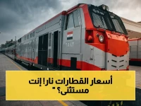 عاجل: زيادة صادمة 12.5% على القطارات الفاخرة… المواطن البسيط مستثنى رسمياً!