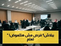 حصري في المدينة المنورة: انطلاق أسبوع رواء الإعلامي يقدم 120 فرصة تدريبية مجانية مع نخبة الخبراء!