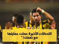 صادم: الاتحاد يسحق ضمك في اللحظات الأخيرة… البيشي يصنع الفارق ويحفظ المركز الخامس في دوري روشن!