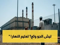 عاجل: موجة غضب في شبوة… ساعات الكهرباء تنخفض إلى 2 ساعة فقط وسط حرارة قياسية!