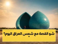 عاجل: الأرصاد العراقية تعلن… خطر حرارة 43° تضرب البصرة وبغداد - نصائح صحية خطيرة للبقاء على قيد الحياة!