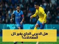 في الصراع الناري للنصر والهلال على لقب الدوري: العقدة المستمرة 5 سنوات أمام الديربي القادمة تناقض الأرقام