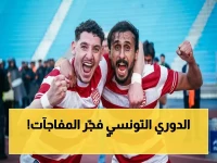 لقطات صادمة: الأفريقي يحسم الدوري التونسي بعد 10 سنوات… والترجي في حالة انهيار!