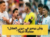 عاجل: خيسوس يفجر مفاجأة صادمة قبل ديربي الهلال… 8 أجانب في انتظار قراره الناري خلال ساعات!