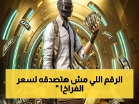 أسعار الفراخ اليوم - رقم صادم: سعر البلدي يقترب من 140 جنيهًا داخل المحلات بعد آخر تحديث!
