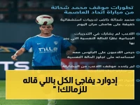 عاجل: جون إدوارد يوجه رسالة صادمة للزمالك بعد الخسارة… وأشاد بشحاتة رغم وفاة والده!