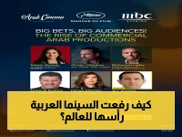 حصري في كان: أسرار صعود السينما العربية في أسواق عالمية… كيف حققوا 300% نمو في الميزانيات؟