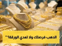 عاجل: الذهب عيار 21 يسجل 6990 جنيهًا… هل انتهى الهبوط؟ خبراء يتوقعون استقرار خلال أسبوع مع نصائح ذهبية للمشترين!