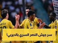 أندري سانتوس يكشف: ماذا يعطي النصر الأفضلية على الهلال في الديربي القادم؟