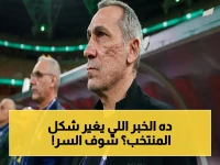 عاجل: دونيس يكشف سر اختيار لاعبيه.. ويضع 'العقلية' فوق المهارة! هل تغيرت معايير الأخضر قبل 2026؟