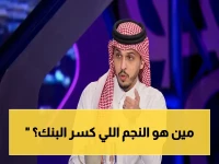 صادم من الفزي: تعاقد الاتحاد بـ100 مليون ريال على بديل موناكو يُثير الاستغراب والجدل الجماهيري