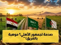 فيديو حصري: تفاصيل مُفجعة لن يُصدّقها مشجعو الأهلي… هل يستيقظون على رحيل موهبة الفريق نهاية الموسم؟