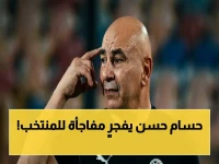 🚨 حسام حسن يكشف الوجهة النارية: قائمة الفراعنة الأولى تتجاوز 50 لاعباً... هل سندخل المونديال بقوة 2026؟