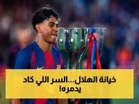 عاجل: كانسيلو يكشف عن خيانة الهلال التي كادت تدمير مستقبله… والآن بعد التتويج يطلق صفعة «لا أغير كلمتي»!