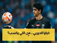 عاجل: أسرار الفريقين قبل ديربي الرياض تُكشف.. صراع الهبوط يهدد 11 فريقاً في الدوري المصري.. هل سيتغير تاريخ الرياضة؟