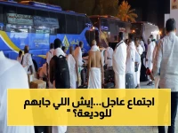 قبل بدء التفويج بساعات.. قيادة عسكرية وأمنية على رأسها وزيران في الوديعة