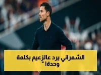 إحصائية صادمة: الشمراني يهيمن على تاريخ الشباب هدافياً… ماذا قال للزعيم قبل هذه القفزة التاريخية؟