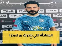 لاشين يكشف: سر البطولة المحببة التي تدفع بيراميدز للألقاب… وأكبر هدف أمامه الآن!