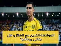 عاجل: رونالدو يتعهد لحسم الدوري في مباراة تاريخية مع الهلال… الجماهير تهتف وانتظروا مفاجأة!