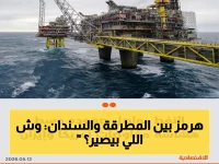 عاجل: انفجار أسعار النفط إلى 105 دولارات… أمريكا وإيران في مواجهة نووية قد تغلق هرمز وتدمر الاقتصاد العالمي!