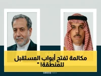 عاجل: الاتصال الهاتفي السرّي الذي يعيد رسم خريطة المنطقة... وزير خارجية إيران يبحث الوساطة الباكستانية مع المملكة!