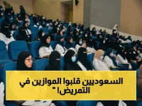 صادم: السعوديون يسيطرون على قطاع التمريض.. أرقام رسمية تكشف تفوقهم على الوافدين بأكثر من 10%!