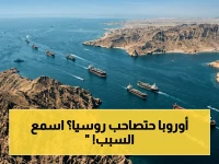 رئيس الصندوق الروسي للاستثمارات: أزمة الطاقة في أوروبا ستجعل المفاوضات مع روسيا حتمية